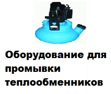 ������ ��� � �����